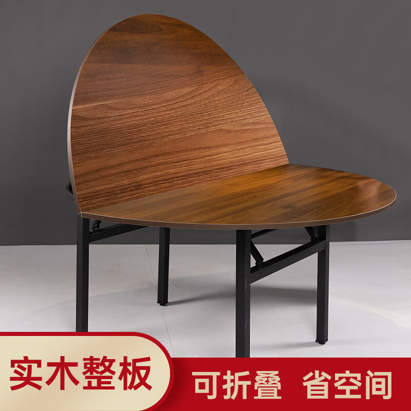 可折叠大圆桌面15人20人家用大桌面木餐桌转盘实木折叠酒店圆桌面 红檀木色 1.8m 圆桌面+1.2m桌架