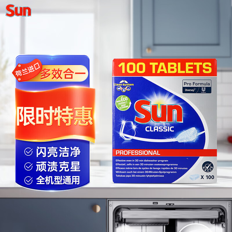 SUNϴ���ϴ���ϴ���� ϴ�����ϴ�Ӽ������Ч��һ 100�� 60.91Ԫ