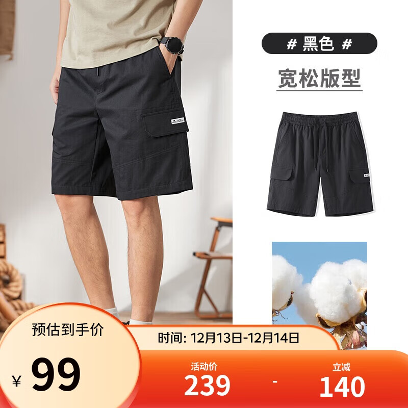 骆驼（CAMEL）纯棉工装短裤男士透气宽松直筒休闲青少年五分裤子夏季M14BAWI031