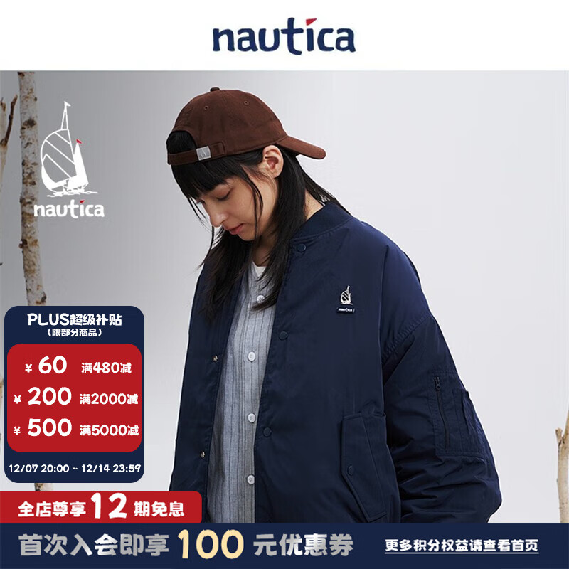 nautica white sail 白帆×Cityboy 【明星同款】中性款双面穿休闲宽松厚外套JW3304 藏青色41C S