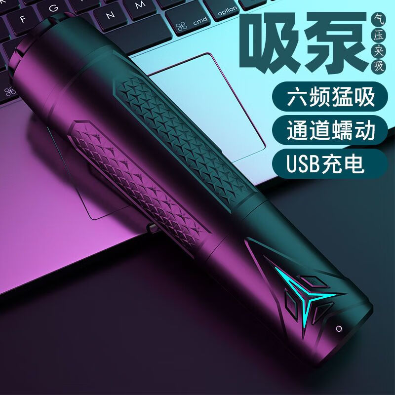 久爱飞机杯全自动允吸震动成人情趣用品男性自慰器电动飞机杯男用刺激 吸泵黑色