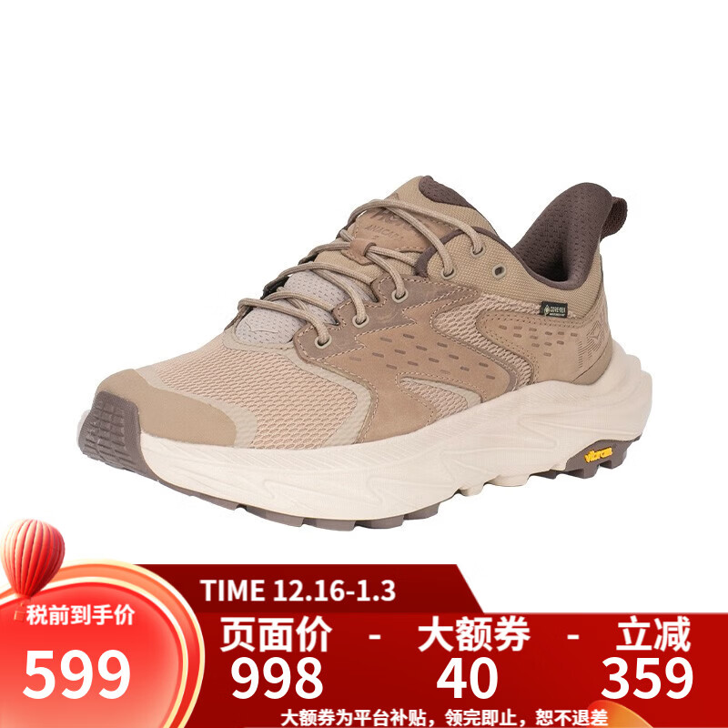 HOKA男款低帮徒步鞋Anacapa 2 Low GTX户外防水徒步鞋 1141632-男款-DOTN-沙色/牛津黄 44.5 (US10.5 44 2/3)