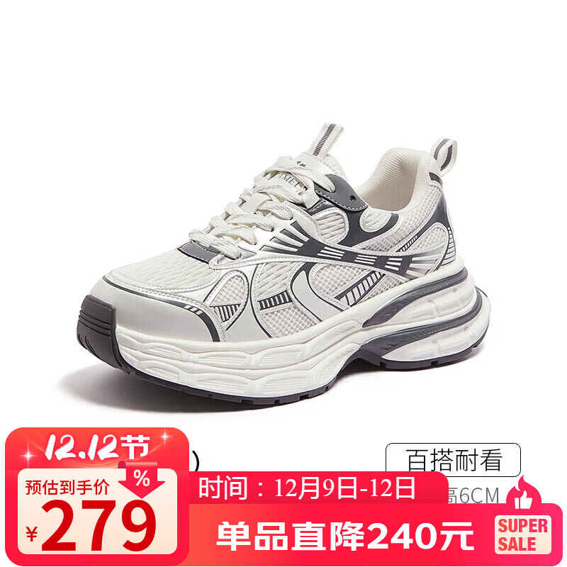 骆驼（CAMEL）老爹鞋男款银月舒适厚底增高休闲鞋 L24A283742AM 米/灰  41 