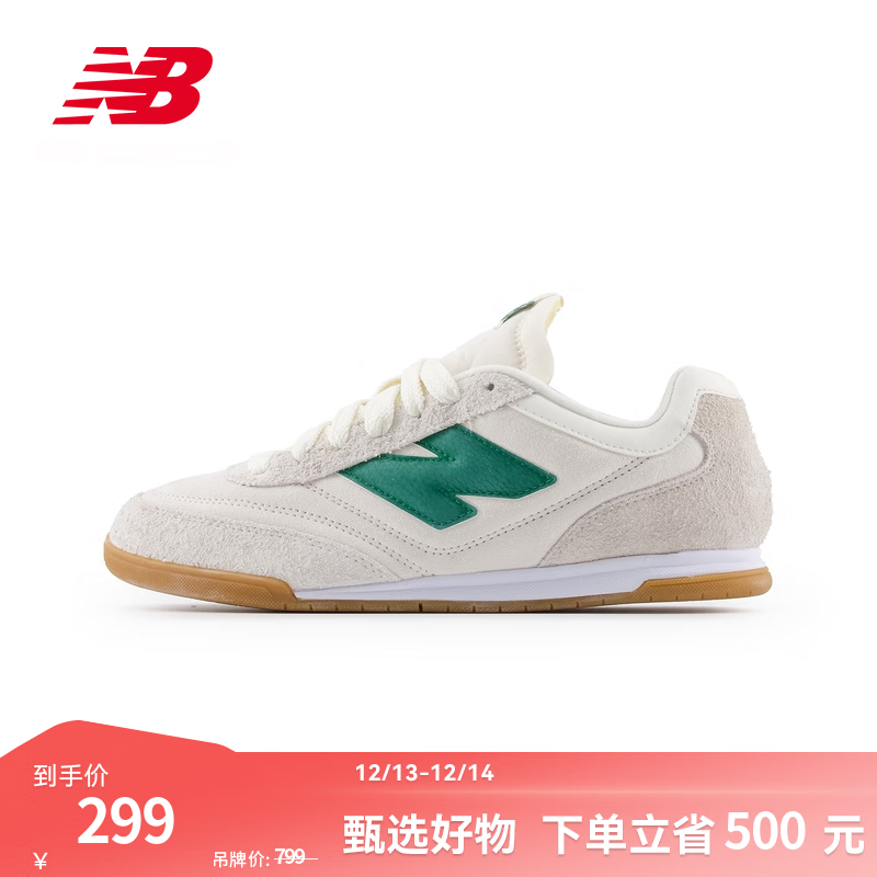 NEW BALANCE NB�ٷ��˶�Ь��ЬŮЬ�������������˶���Ь����ЬRC42��ѵЬ ��ɫ URC42HG 38.5 (�ų�24cm)