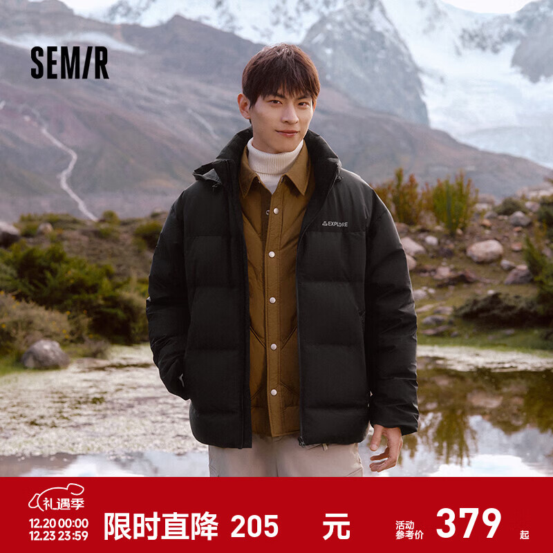 森马羽绒服男防风防水冬季宽松连帽鹅绒服厚款面包服外套 黑色（灰鹅绒）90001 M