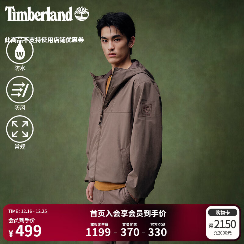 添柏岚（Timberland）官方男装冲锋衣外套秋冬新款户外休闲防水|A6BPM A6BPMBK0/巧克力色 L