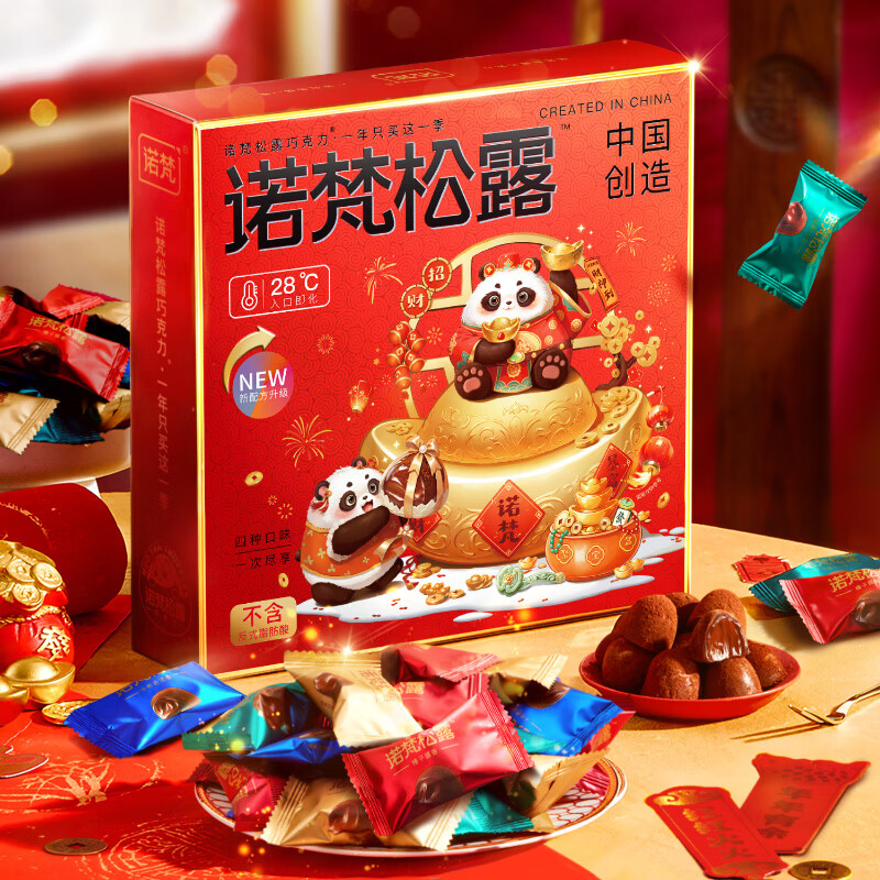 ŵ�� ��¶�ɿ��� ʥ������ 228g ��һ��ͬ�� 29.9Ԫ(����ȯ)��һ��һ