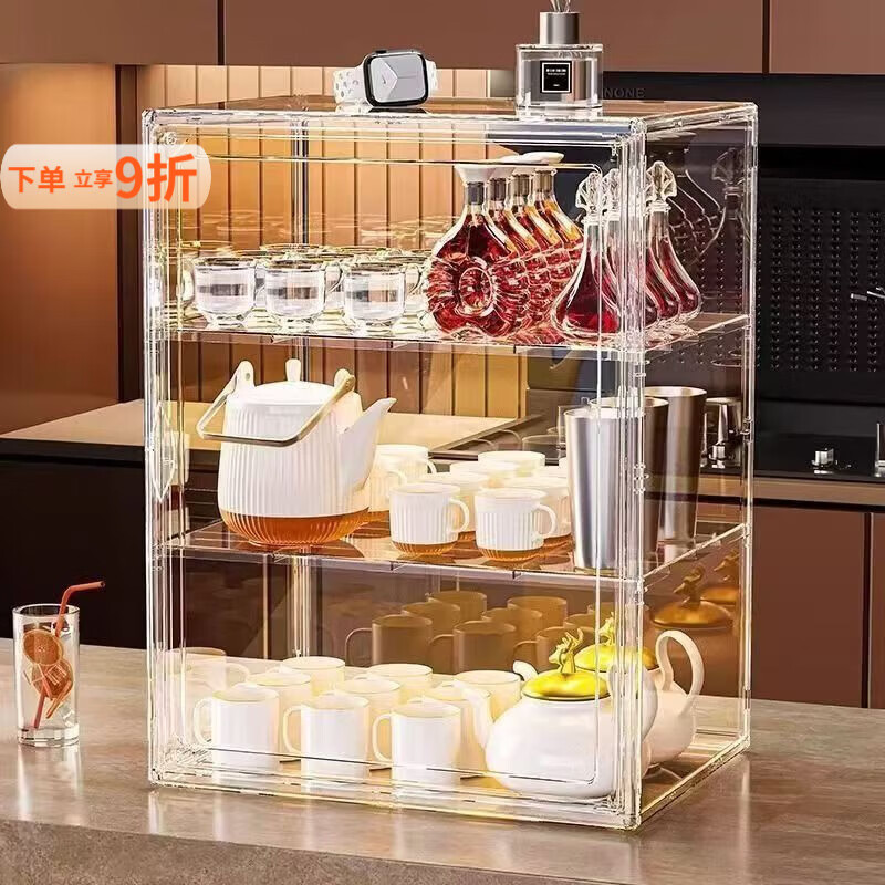 泰禧阁杯子防尘置物架桌面杯架水杯架子储物柜茶具茶杯亚克力透明收纳柜 BM分格透明柜【三层-收纳柜】