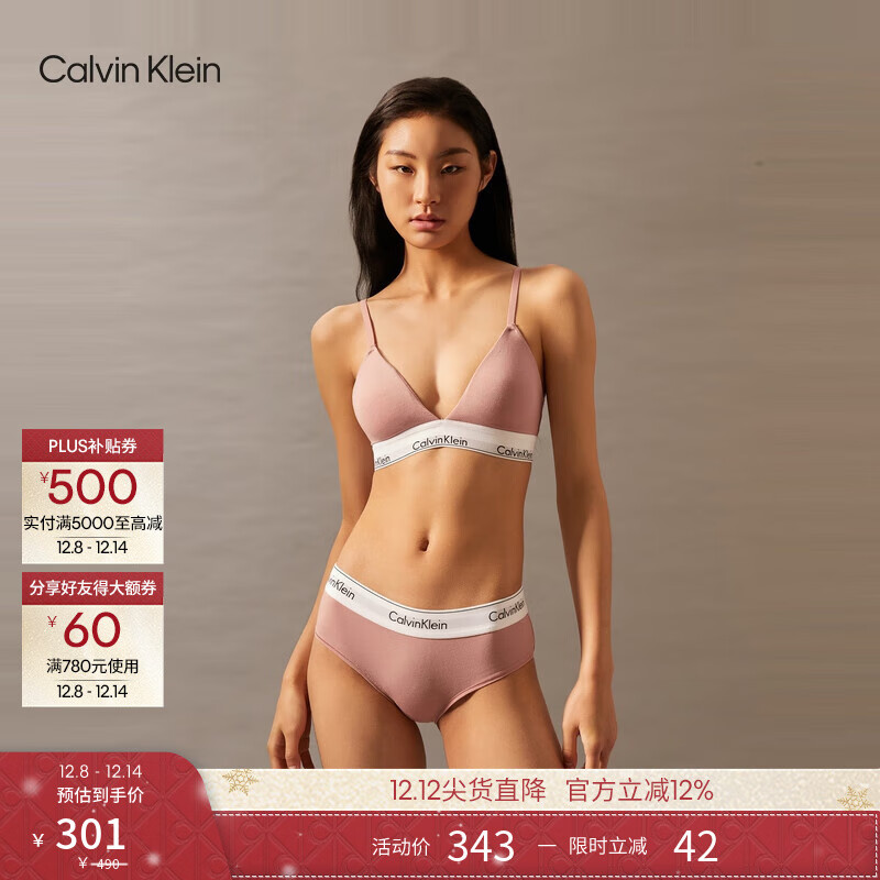 Calvin Klein¡ͬĦŮʿck޸Ȧ֧ſɲǱ TQO-Ů S 266Ԫ77Ԫ