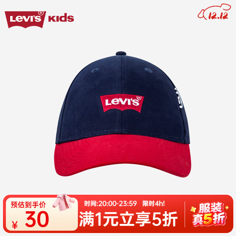 Levi&#039;s李维斯儿童帽子刺绣logo镂空鸭舌帽夏季男女童棒球帽潮 深靛蓝 8/20【建议头围54-56cm】
