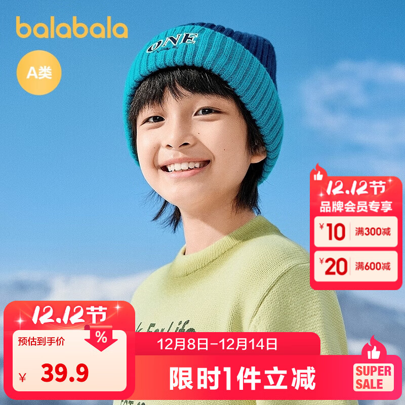 ��������3����20Ԫ��ͯ������ͯŮͯñ��Χ�����ױ�ů�Ӻ�2025����С��ͯ ����80802-208425160201 3-7��