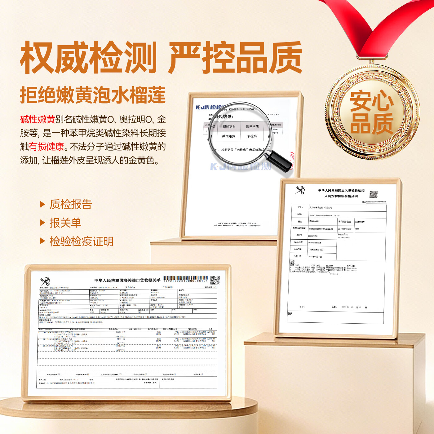 喜德农泰国金枕树熟冻榴莲肉液氮锁鲜榴莲香甜软糯250g/盒顺丰包邮 金枕冻榴莲肉250g*6盒