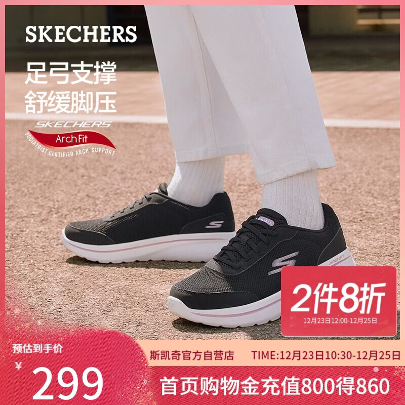 斯凯奇（Skechers）圣诞礼物健步鞋女鞋2025冬一脚蹬宽楦运动鞋休闲健步鞋125842