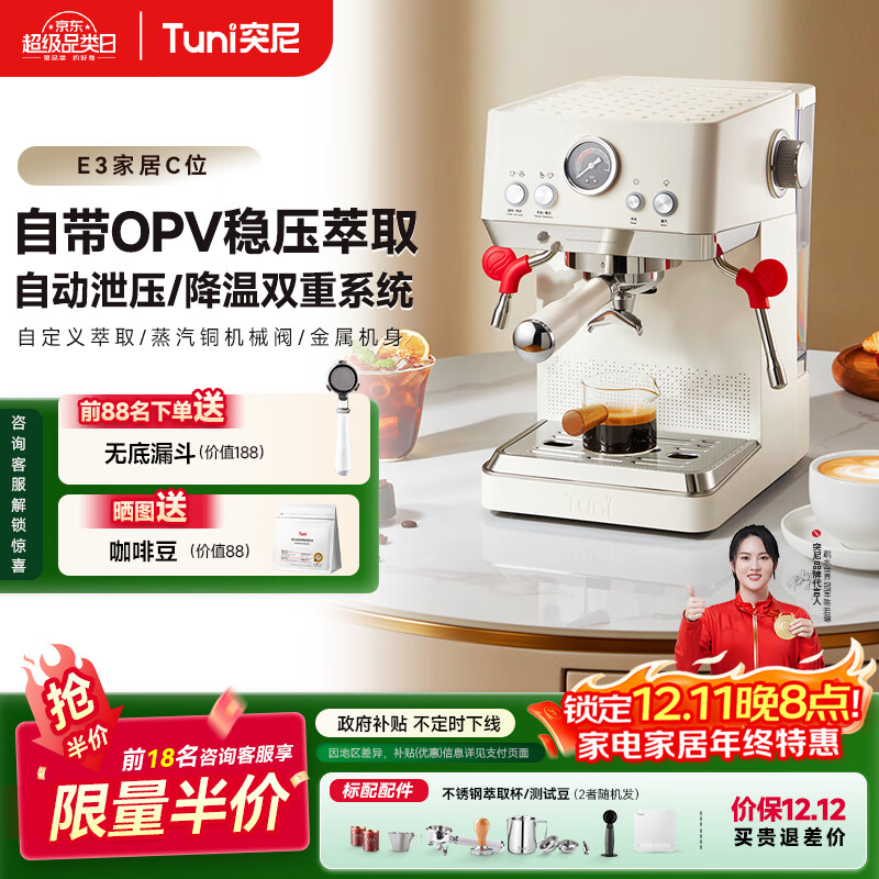 ͻ�᡾���Ҳ�����E3���Ȼ���ʽŨ�����Ȼ��������ݿ����̿������Զ����ÿ�����Ů������ E3����ѯ����ϲ�� 1175Ԫ