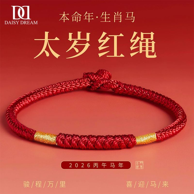 ���ڲ�����DAISY DREAM������Ů��ս���˺���������2026̫��������ݼ�Լ������������ ������������� 18.2Ԫ