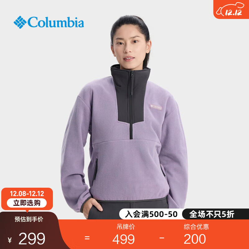 Columbia哥伦比亚户外25秋冬新品女子时尚运动保暖抓绒衣AR5630 554 紫灰色拼鲨鱼黑 S (155/80A)