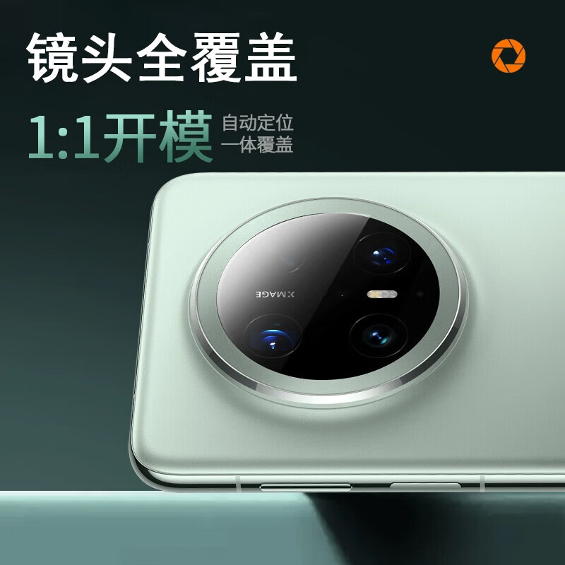 【甄选】【自带贴膜】适用iQOOZ10TurboPro钢化镜头膜手机膜无损拍照手机膜防爆防刮后摄像头膜 【高清镜头膜/赠秒贴神器】2片 iQOO12Pro