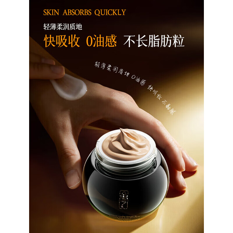 Sunoyar抗皱眼霜淡化细纹提拉紧致黑眼圈眼袋霜去大眼袋严重中老年专用 5盒装【均价41.4】缺水干纹浮肿眼袋