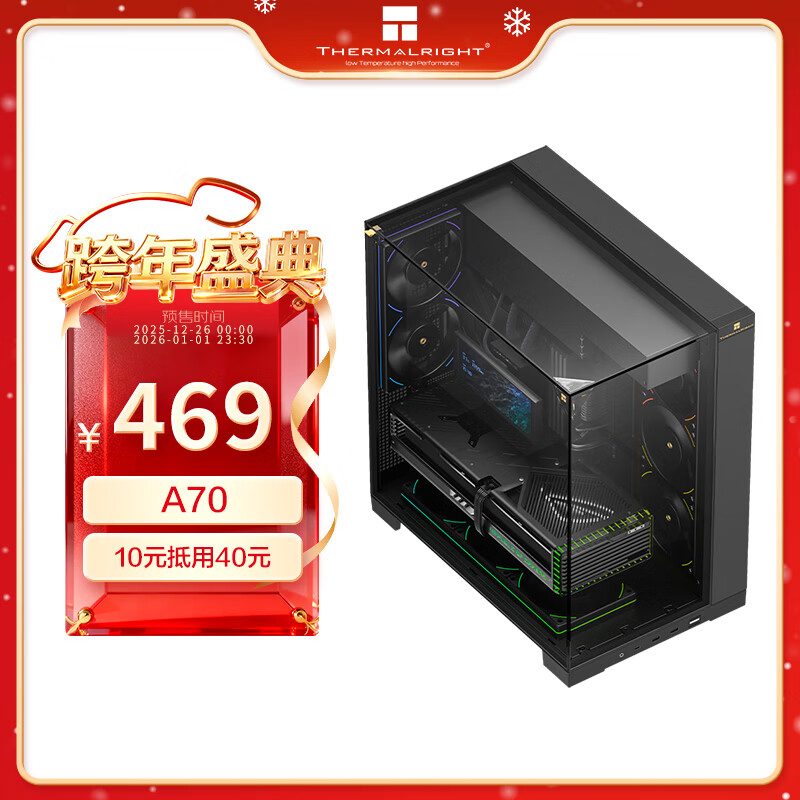 ����thermalright��A70 ��ɫ���� ����ʽˮ���߹���� ȫ�����濪�������� ATX��ռ�֧�� �����ɢ������  469Ԫ