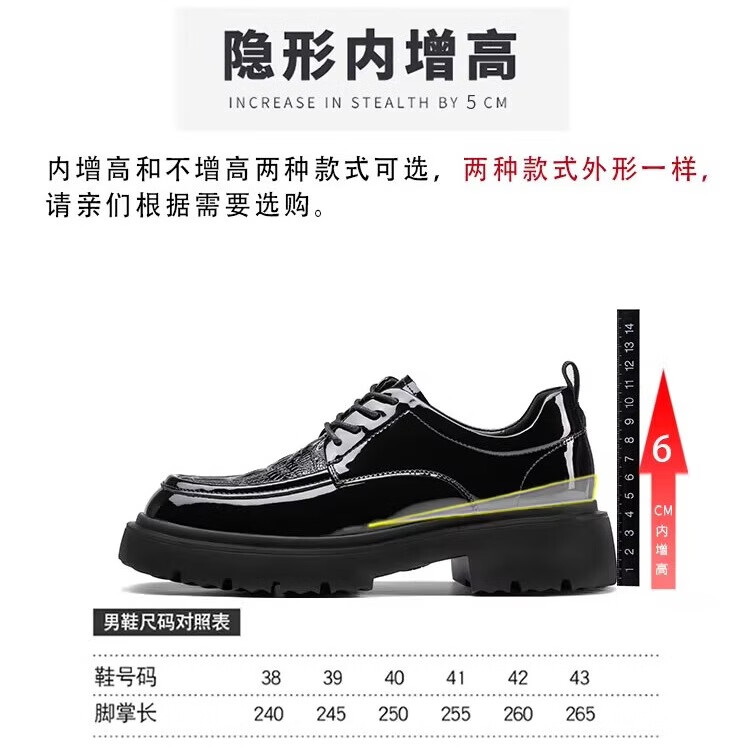 Walker Shop高档皮鞋男款2026新款厚底增高商务休闲男士皮鞋防滑百搭结婚婚鞋 黑色冬季加绒【品牌男鞋 礼盒包装】 40