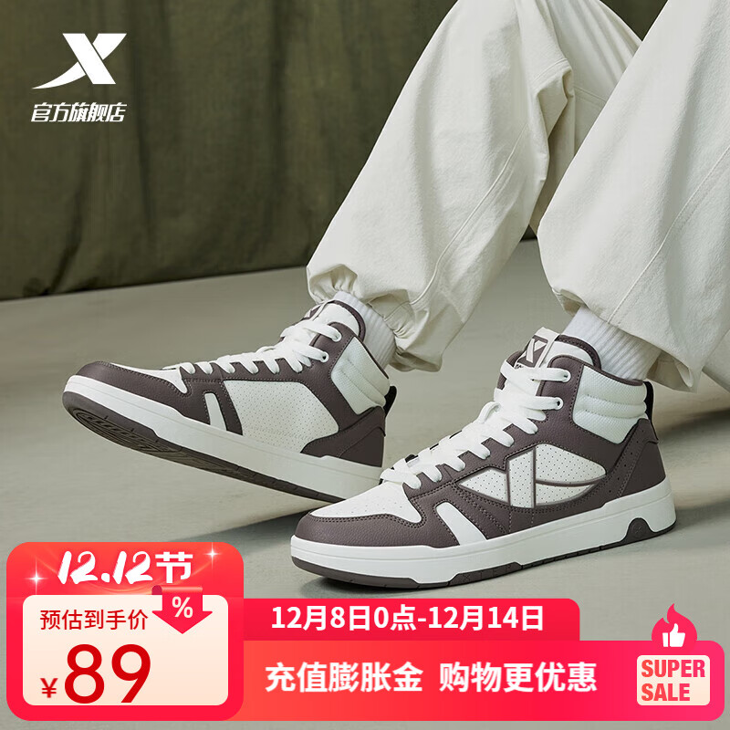 زXTEPи߰Ь2024ﶬ¿Ьˮů˶ЬʱЬ / 39 79Ԫ