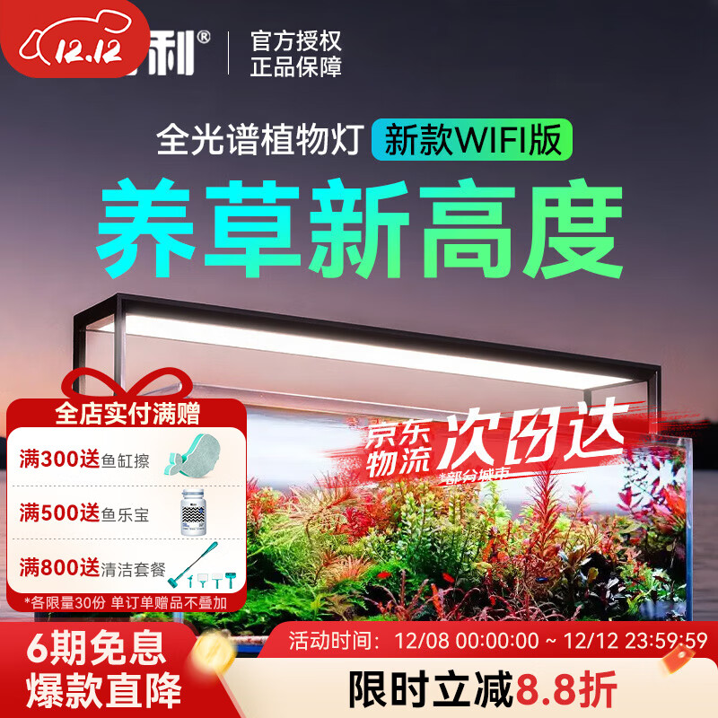 NETLEA ˮݵat5s׵ ȫ WIFI桿580S80~100ףɵס 561.2Ԫ