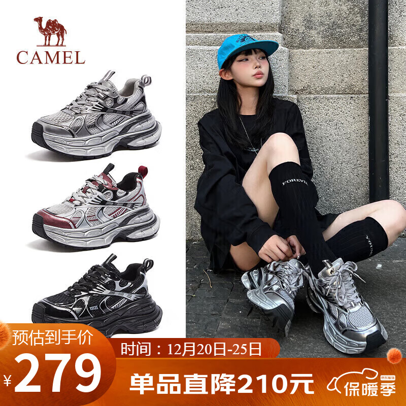 骆驼（CAMEL）银月户外复古老爹鞋厚底休闲鞋 L24A283742 灰/枪/黑 36