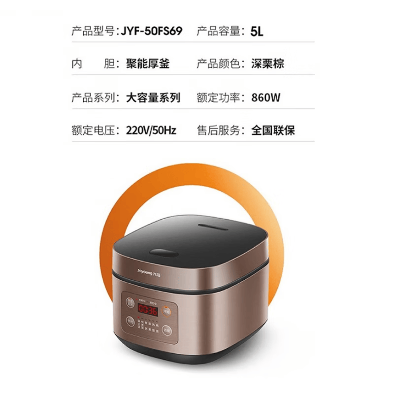 九阳（Joyoung）电压力锅IH电磁加热家用大容量铁釜电饭煲预约双胆 深栗棕大容量多功能 5L