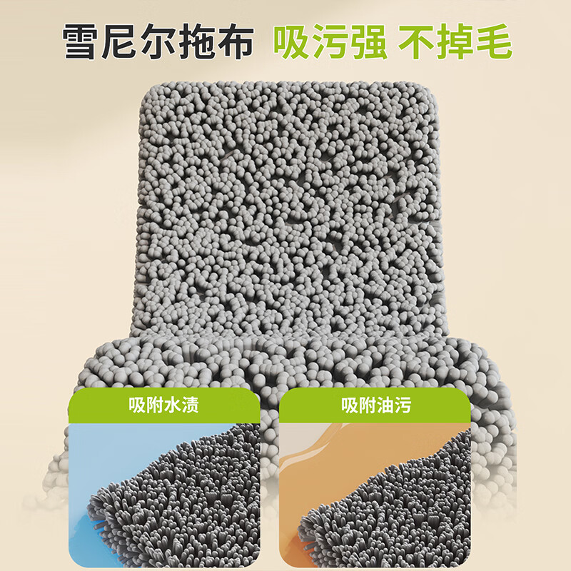 太太乐雪尼尔铝合金平板拖把家用一拖净免手洗干湿两用懒人拖地吸水神器 【雪尼尔拖把】42cm铝面板*3布
