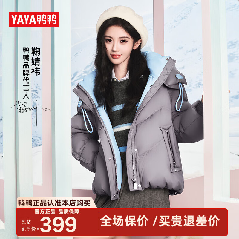 ѼѼ��YAYA����溵tͬ��̿����޷�Ů2025�¿��С�������мӺ��������XH ��ɫ-YE5B600205L M /160 339Ԫ