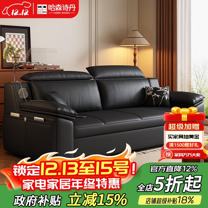 哈森诗丹高端可折叠沙发床一体两用新款小户型客厅广东佛山伸缩猫抓皮沙发 外径:1.42m(无储物)可调节头枕 高弹海绵款(加厚猫抓皮)