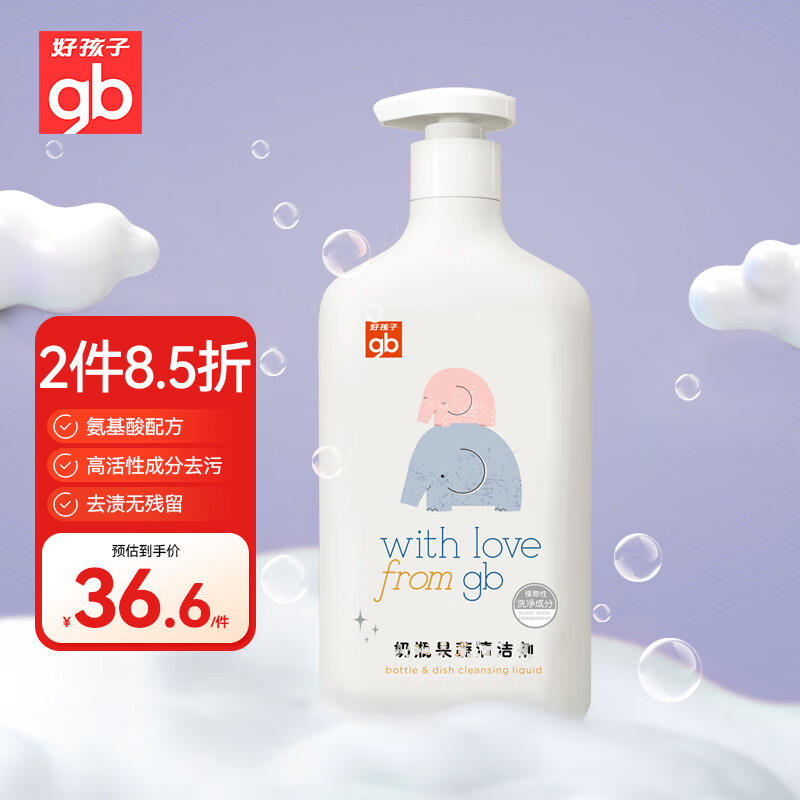 好孩子（gb）好孩子 奶瓶果蔬清洁剂 去污清洁 净化果蔬残留 800ML
