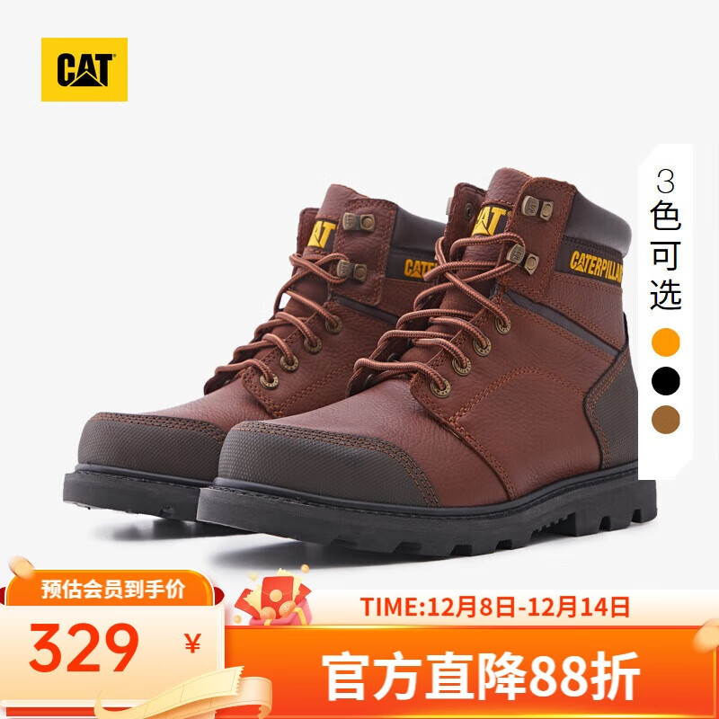 卡特CAT卡特男士休闲工鞋经典牛皮面防滑大黄靴工装低靴 棕红 42
