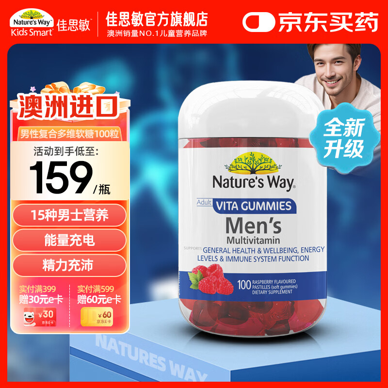 ��˼������άŮʿ��ʿ����ά�������Ǻ�����ά����B��άCþп�������� ��15������Ӫ������ʿ����ά�������� 100��*1ƿ