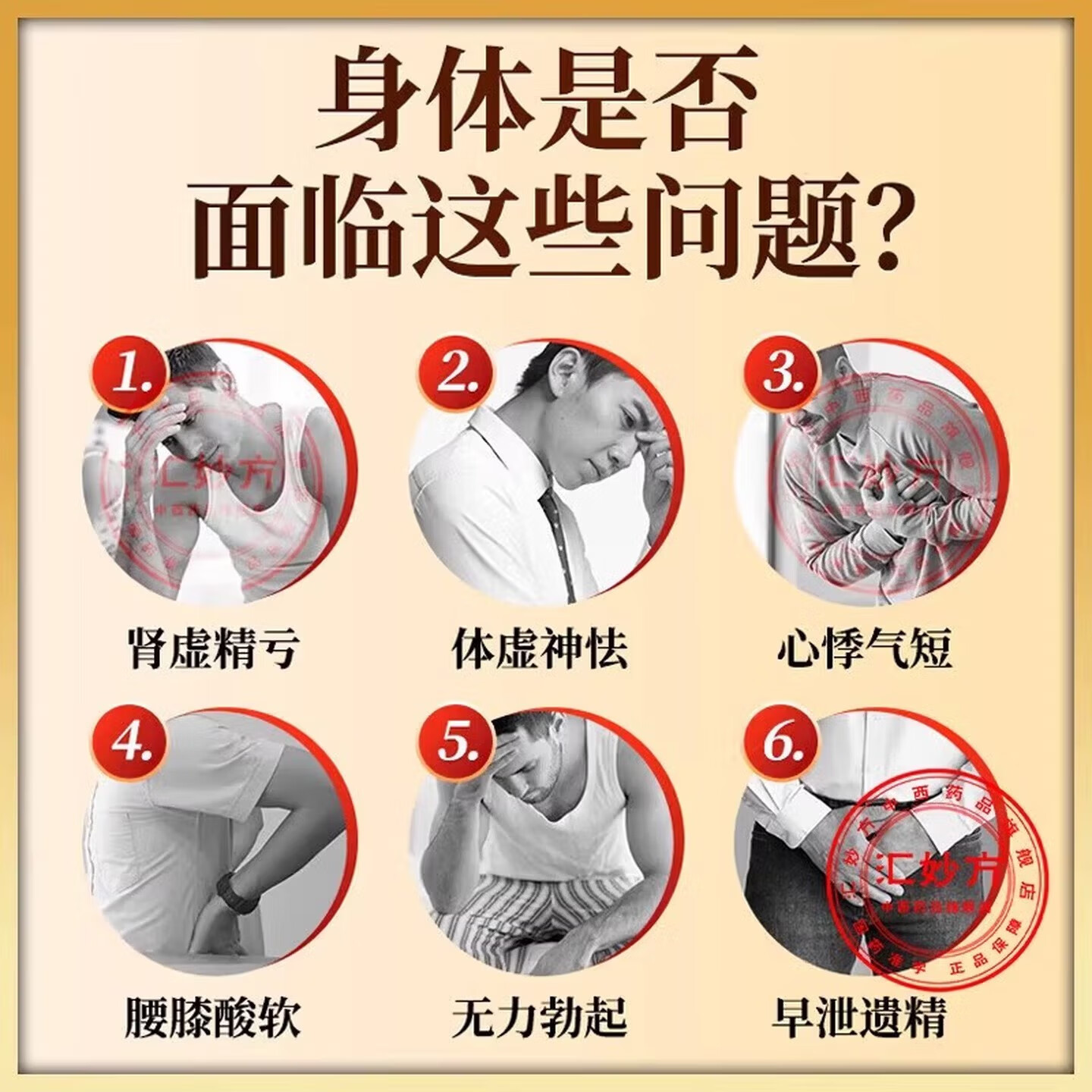 [聚荣（JURONG）]益气养血口服液 10ml*10支 5盒+[乐药师]五子衍宗丸 6g*9袋 5盒  气补血养肝贫血