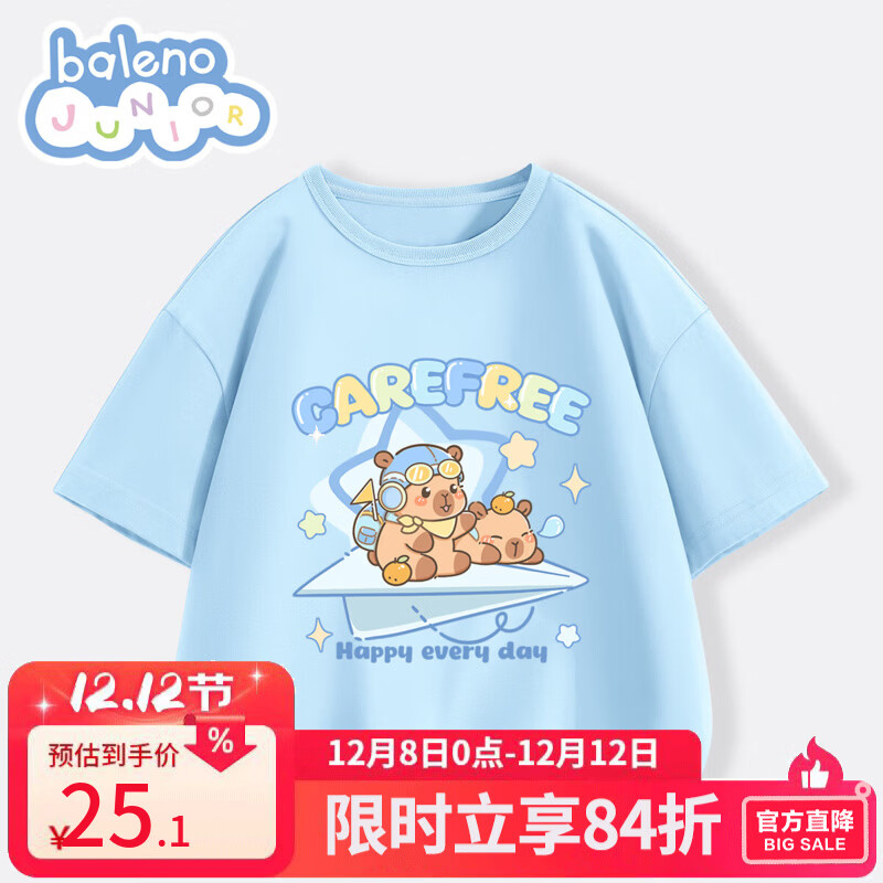 班尼路童装 男童短袖儿童纯棉t恤