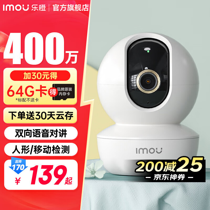 LeChange/ֳ TA3 400W ͷ Զ˫ͨ  122.32Ԫ