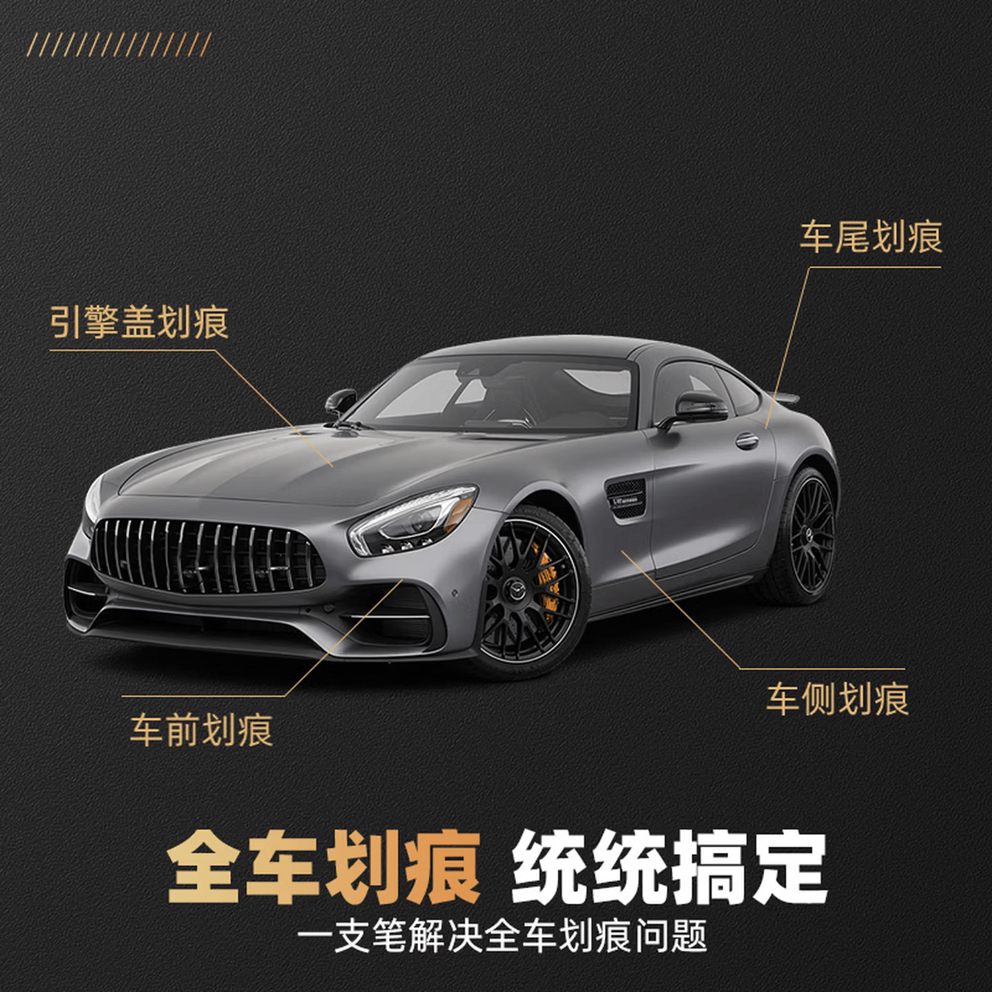 乐适达汽车补漆笔通用色划痕修复珍珠白色黑色车辆修补车漆面去痕专用  橙色 补漆笔+增亮笔+修补工具【补底+提亮】