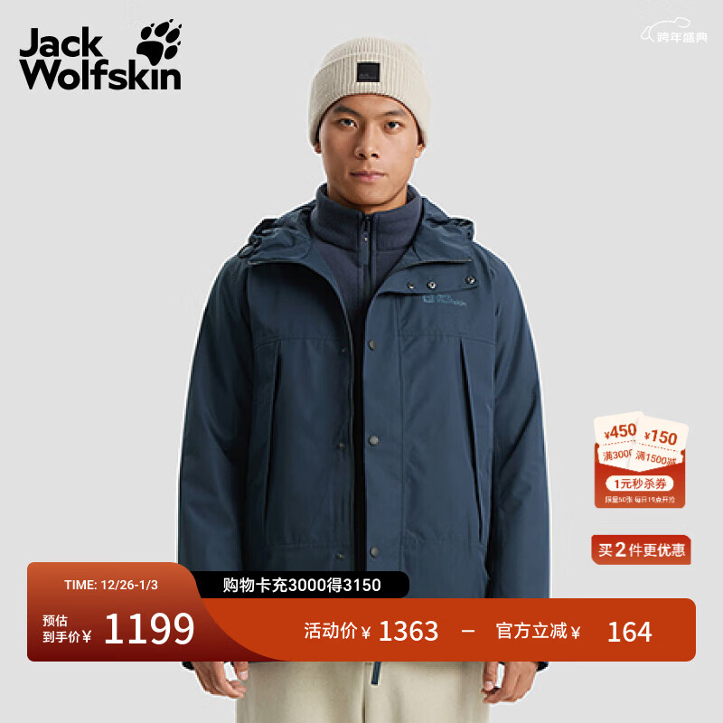 jackWolfskin��צ�ﶬ����EISWALD��ʿ��������ץ���ڵ�����һ�����5123251 ����ɫ/1010 M 1149Ԫ