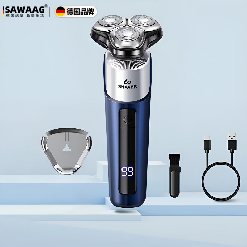 飒望德国电动剃须刀数显大功率男士2026新款9系胡须刀数显多功能智能水洗刮胡刀送男朋父亲节日礼物 【耀夜蓝-旗舰款】全方位浮动剃须 剃须刀热卖第一