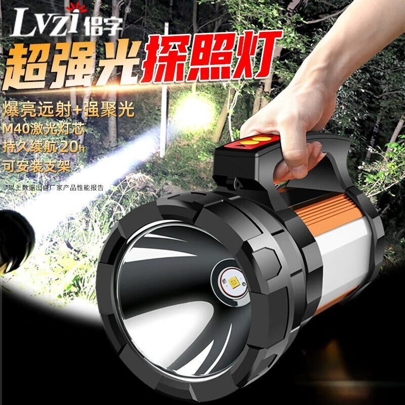 侶字強(qiáng)光手電筒遠(yuǎn)射5000充電家用M防水長(zhǎng)續(xù)航超氙氣手提應(yīng)急led探照燈 2832S-雙側(cè)燈-白光