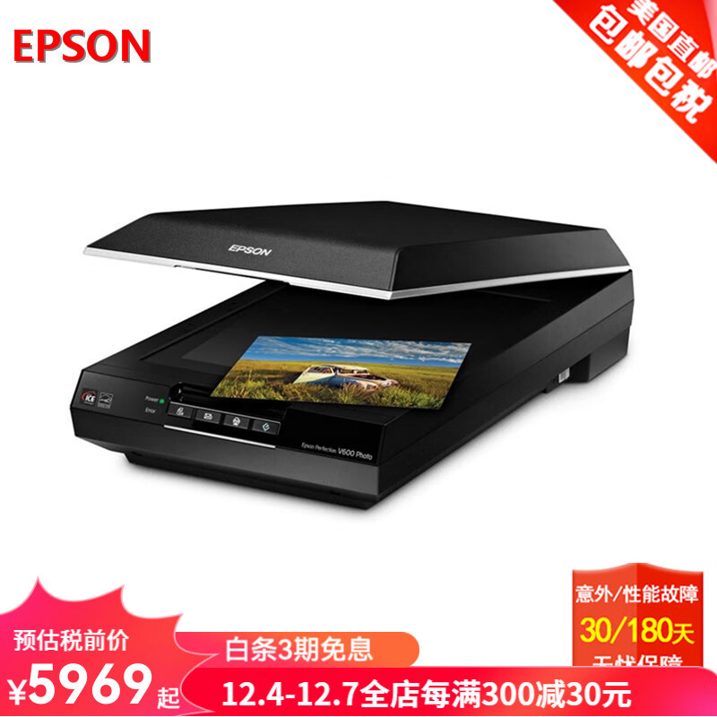   V600 PhotoӰƬA4ƽɨ ƬƬƬɨ 6467.02Ԫ