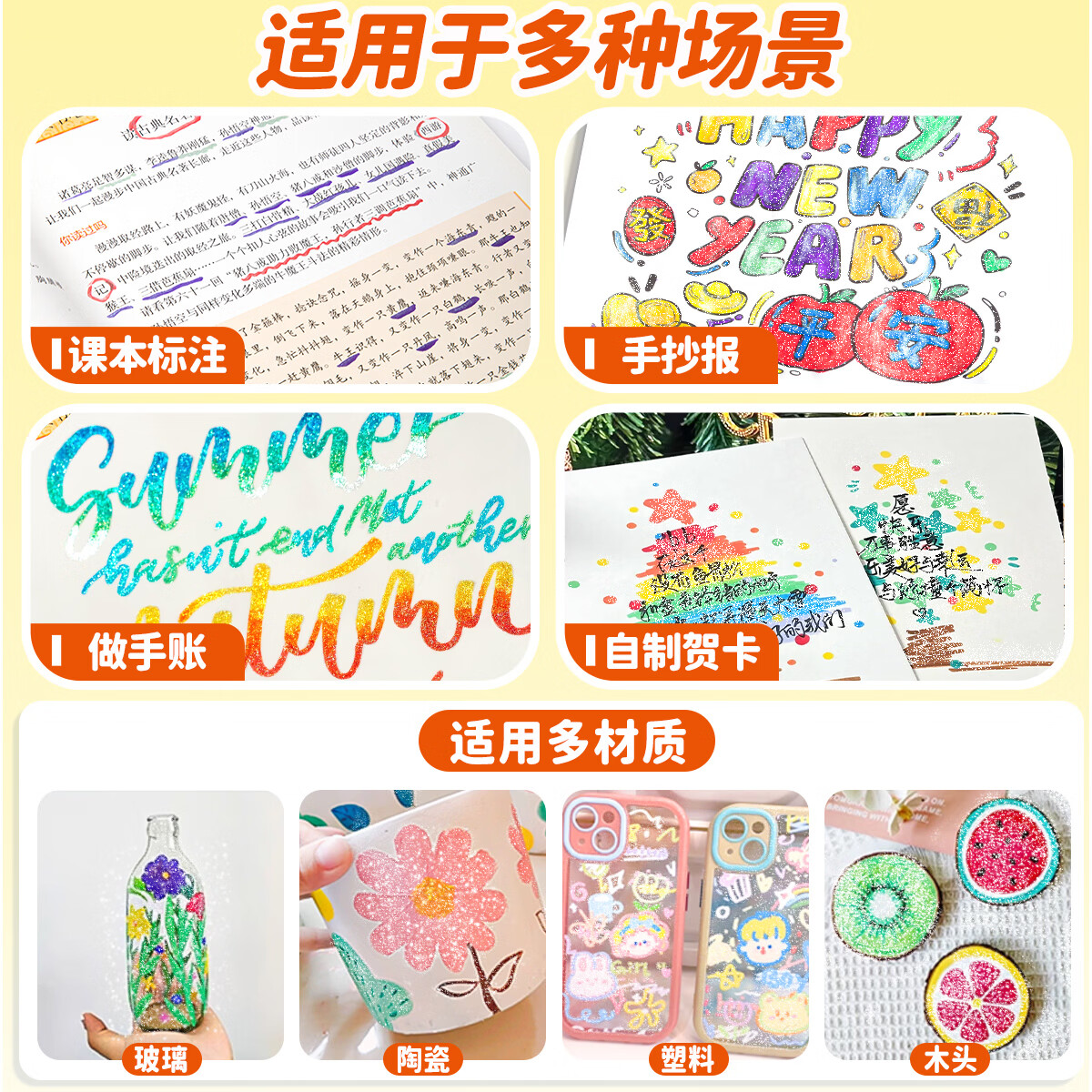 真彩荧光笔彩色闪光马克笔儿童炫彩啫喱笔小学生用软头画画划重点记号笔手账标记闪粉笔水彩流沙笔 48色【双头双色闪光马克笔】升级软头
