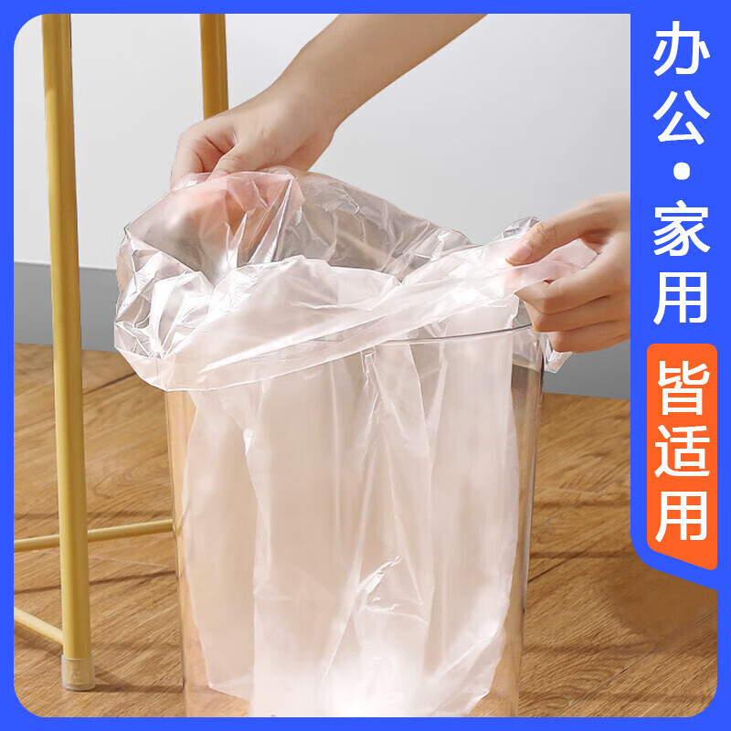 家馨洁平口物业垃圾袋加厚加大号黑色商用酒店特大塑料袋 45*50cm300只(双面2丝)