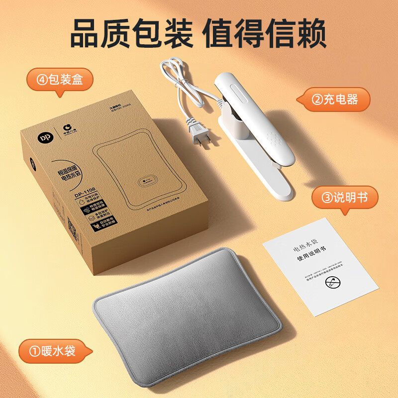 久量（DP）热水袋暖水袋充电大号加长暖宝宝亲肤暖肚子暖手脚暖被窝安全防爆 短款灰【一体式+亲肤绒+自动断电】 【充电简单保暖持久】