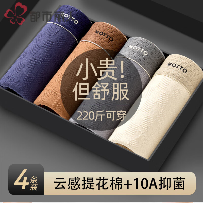 ���ڲ���������������ʿ�ڿ㴿���־�������ƽ�ǿ��÷������к��ĽǶ̿�ȫ�������׿� 52.6Ԫ