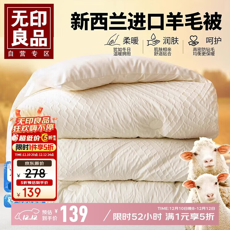 ӡƷ100%ë ﶬëάӶӺо7 200*230cm 118.15Ԫ()