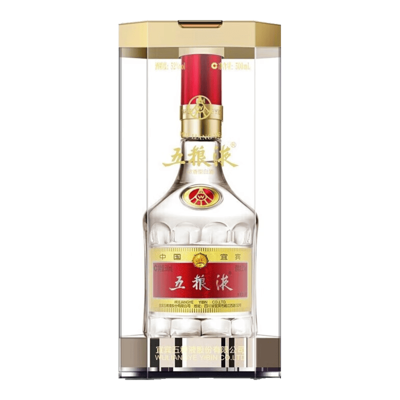 五粮液普五第八代52度 浓香型白酒 商务宴请 收藏用酒 52度 500mL 1瓶