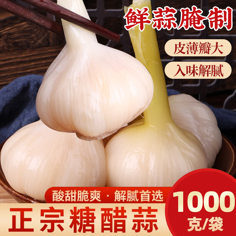 ׯڿʳե⽪ѿ˱̲Сװ·¾Ʋ Ǵͷ 1000g 9.9Ԫ