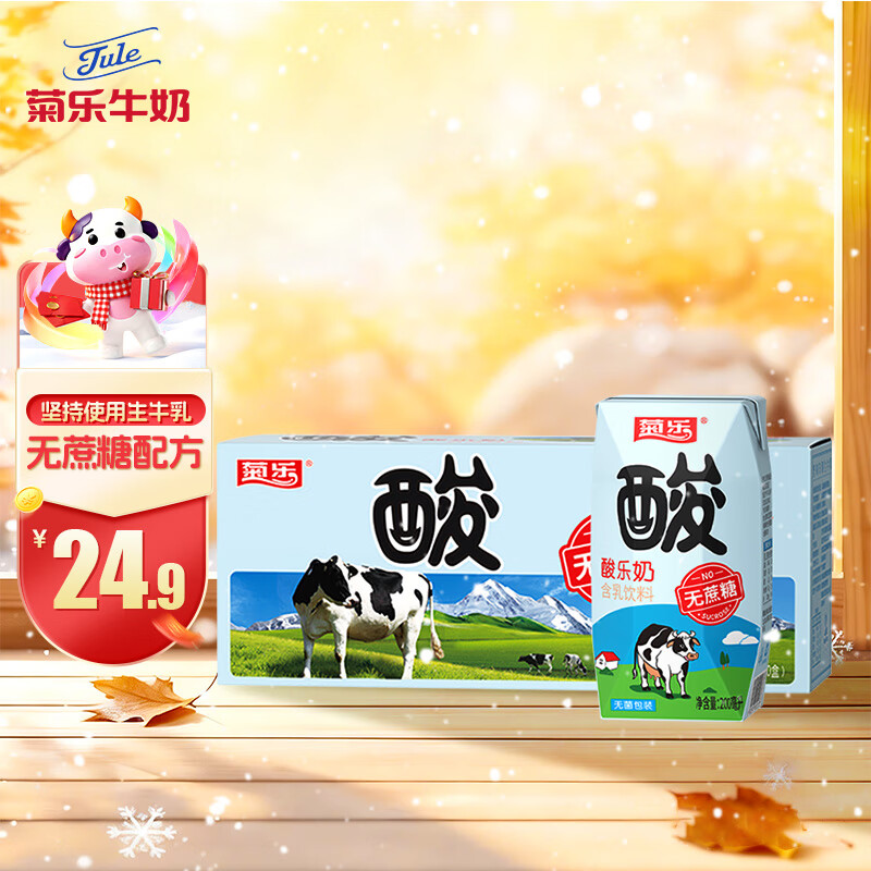 ���֣�JULE�������������̺�������200ml*10�� �����������������Ʒ ������������